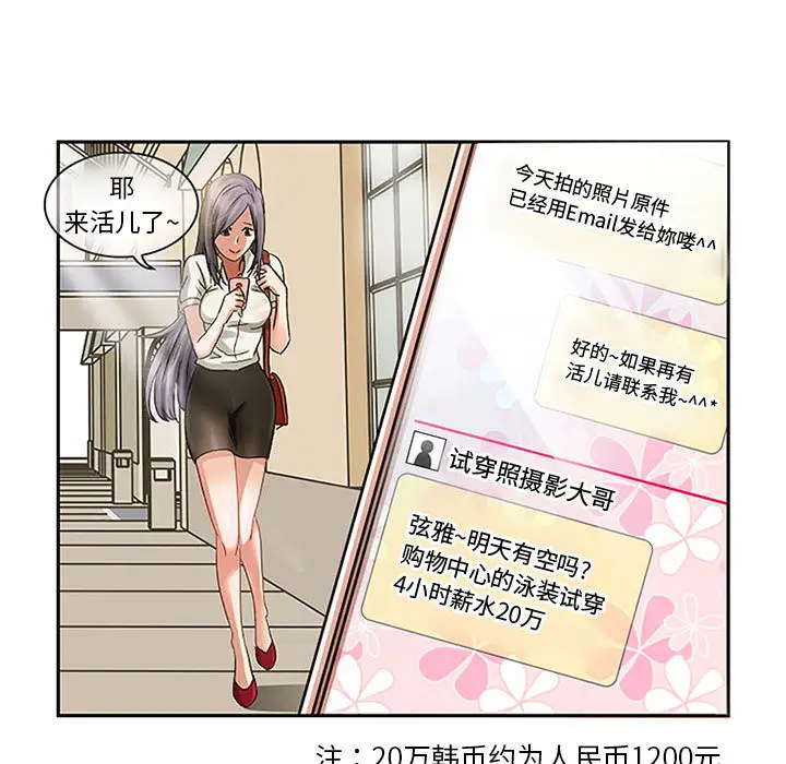 第4頁