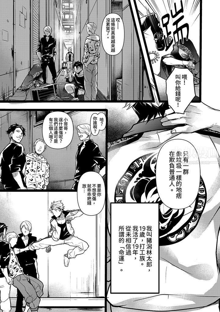 第1頁