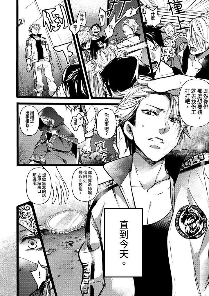 第2頁