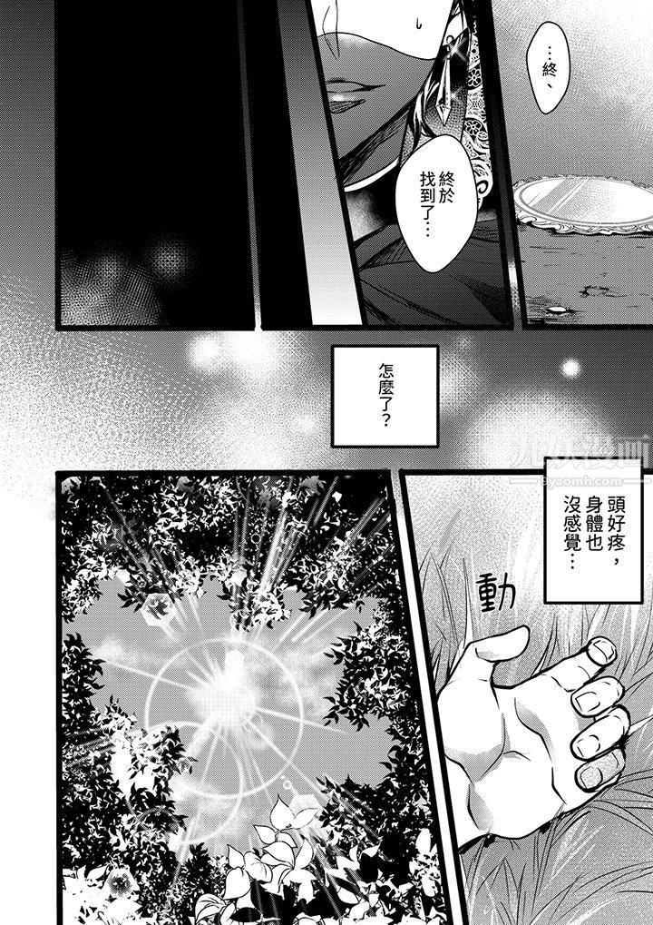 第4頁