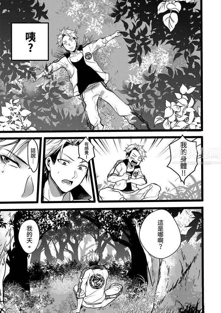 第5頁