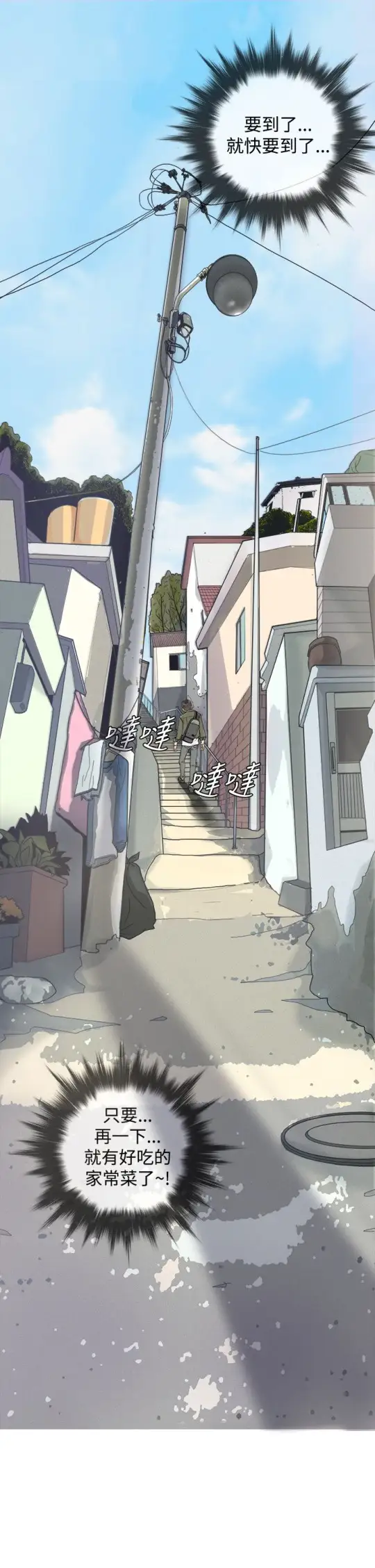 第3頁