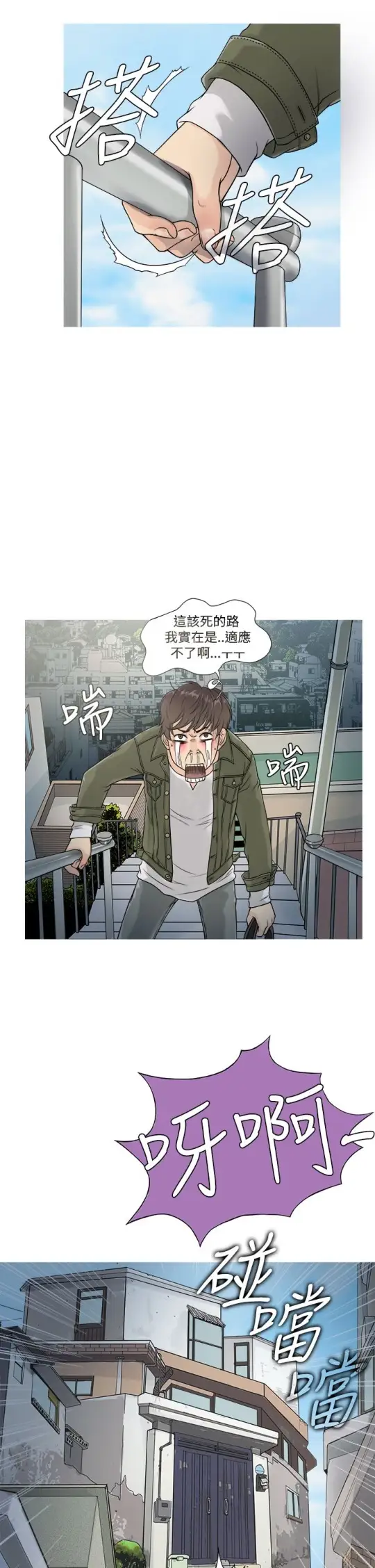 第4頁
