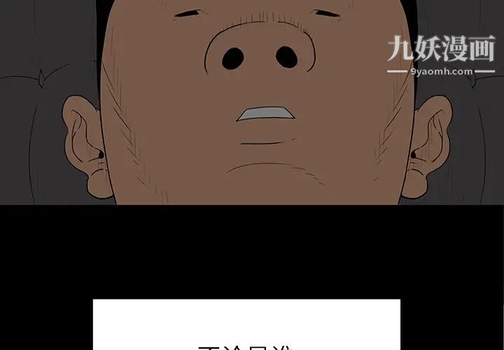 第3頁