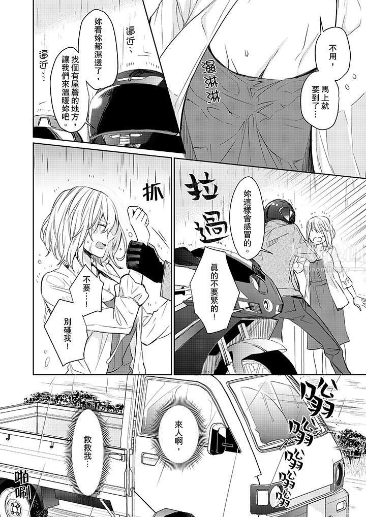 第2頁