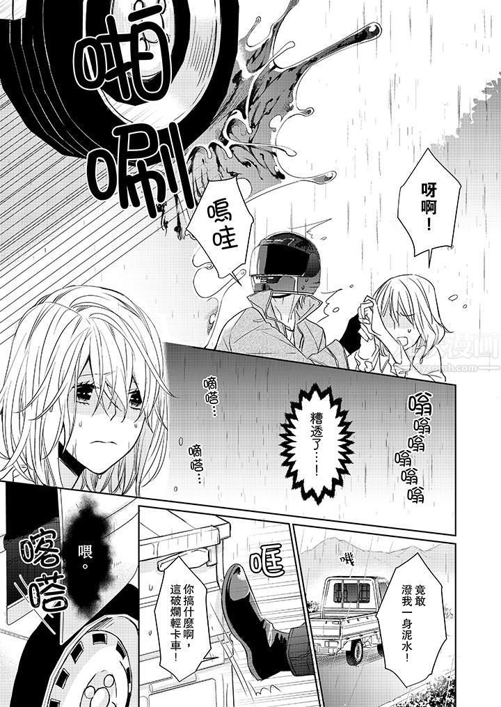 第3頁