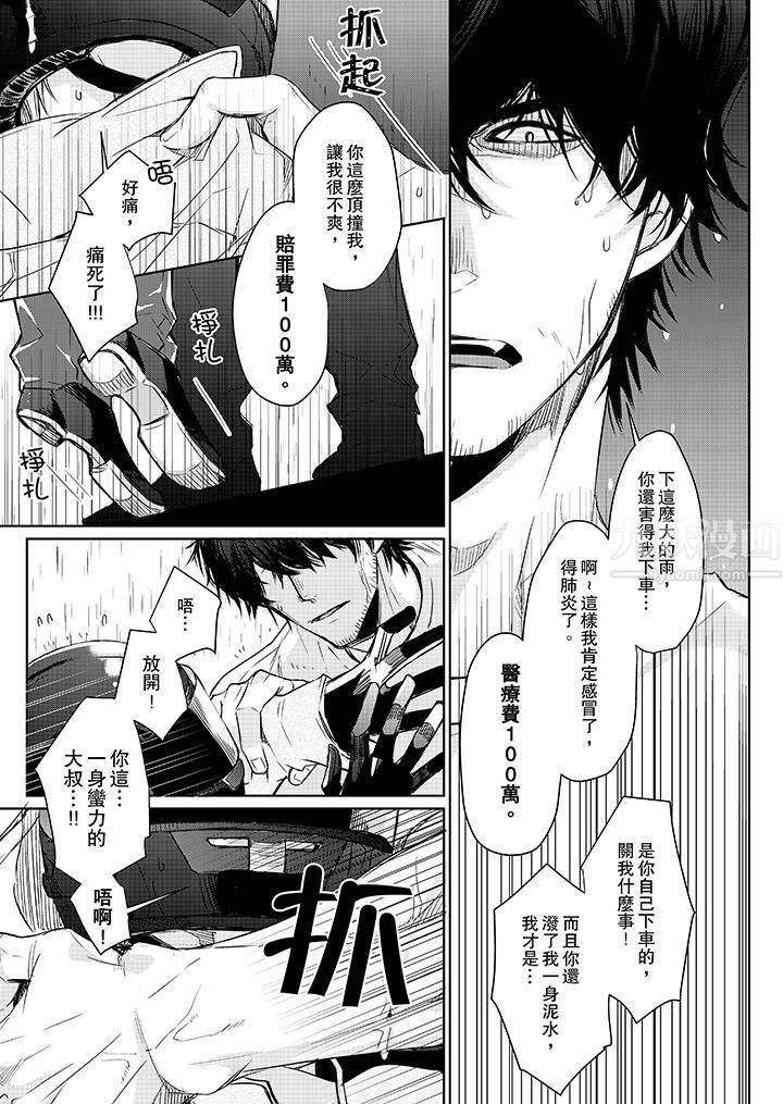 第5頁