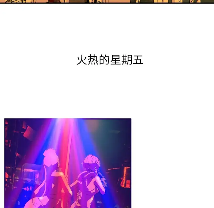 第5頁