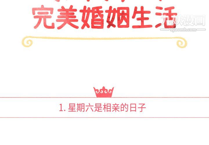 第1頁