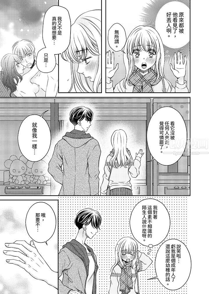 第5頁