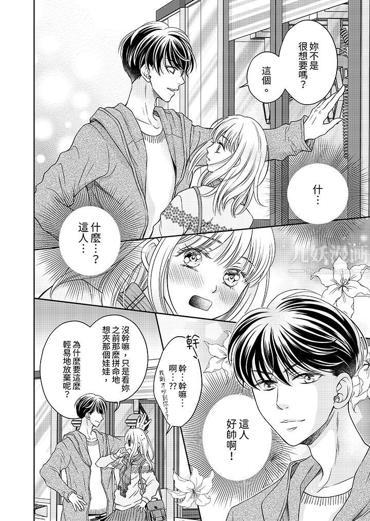 第4頁