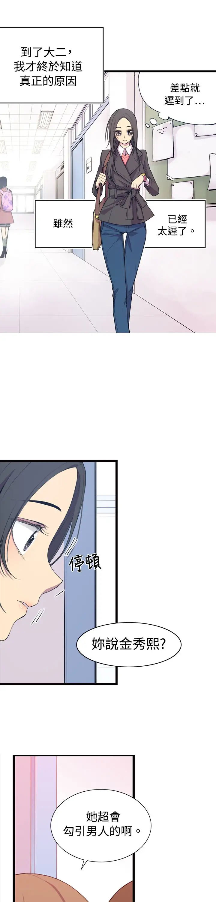 第2頁