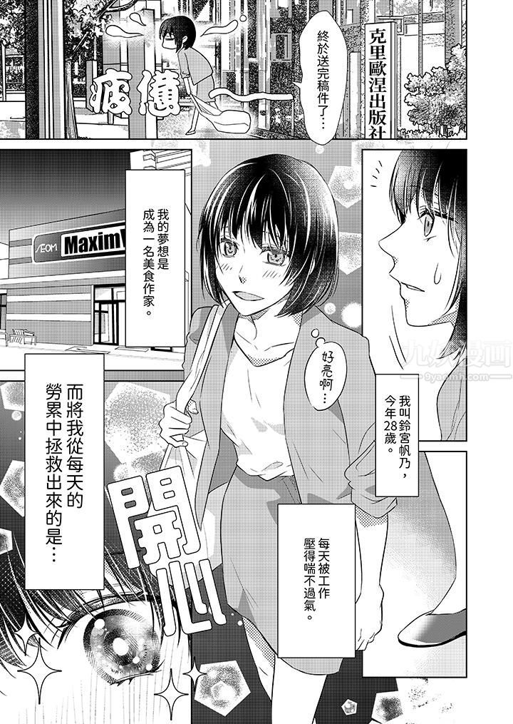 第1頁
