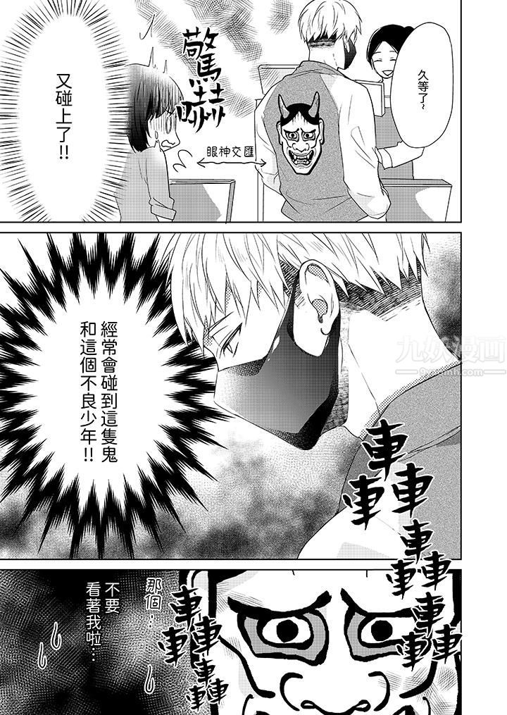 第3頁
