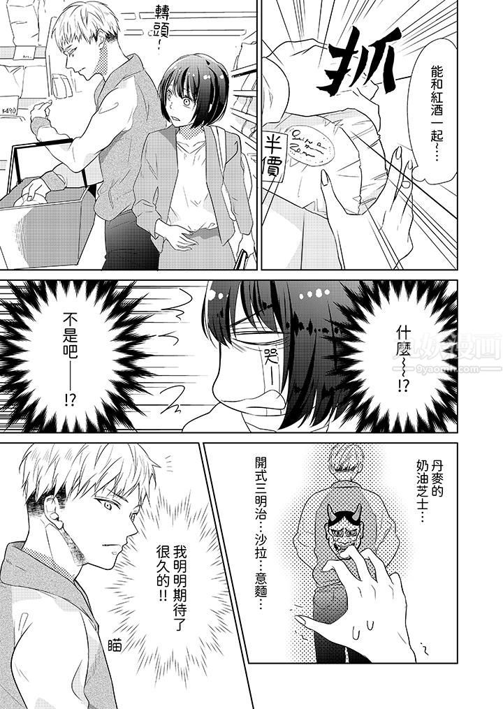 第5頁