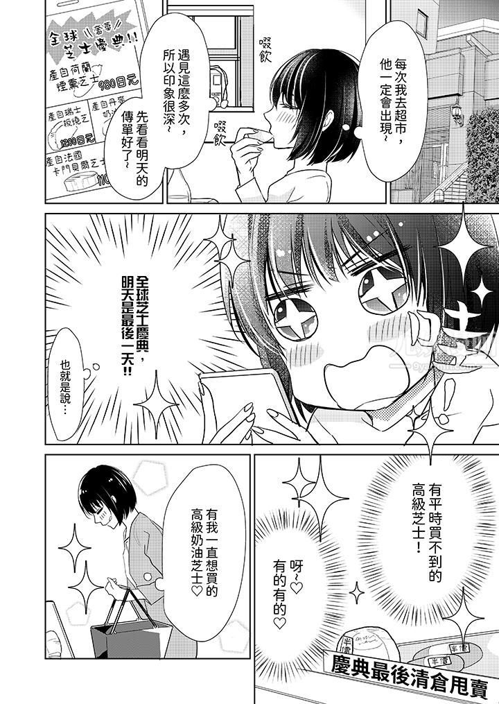 第4頁