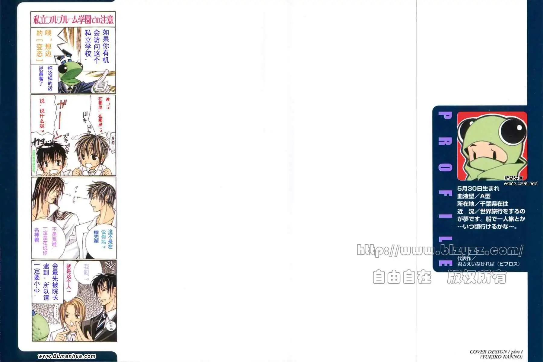 第1頁