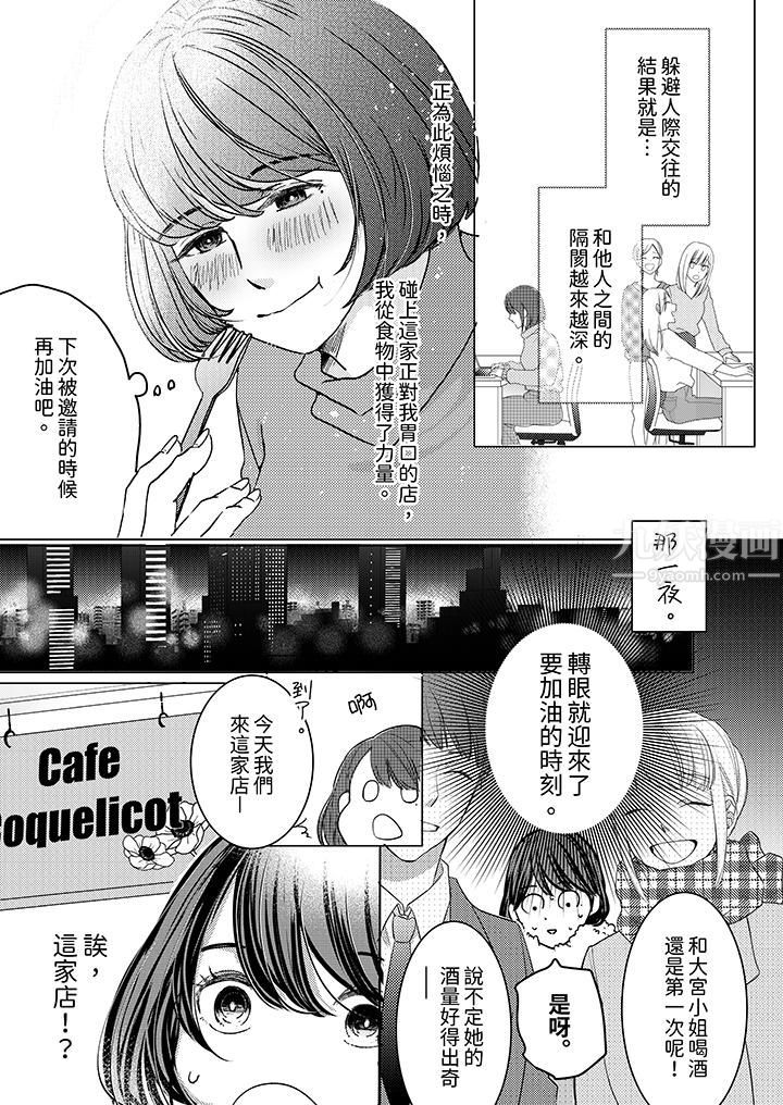 第3頁