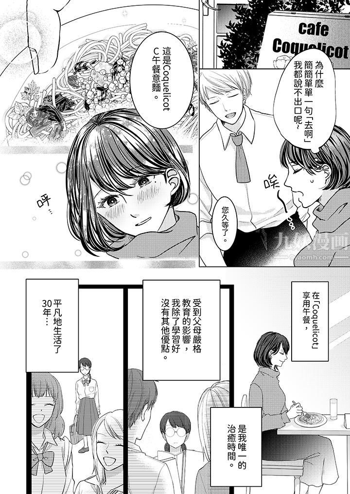 第2頁