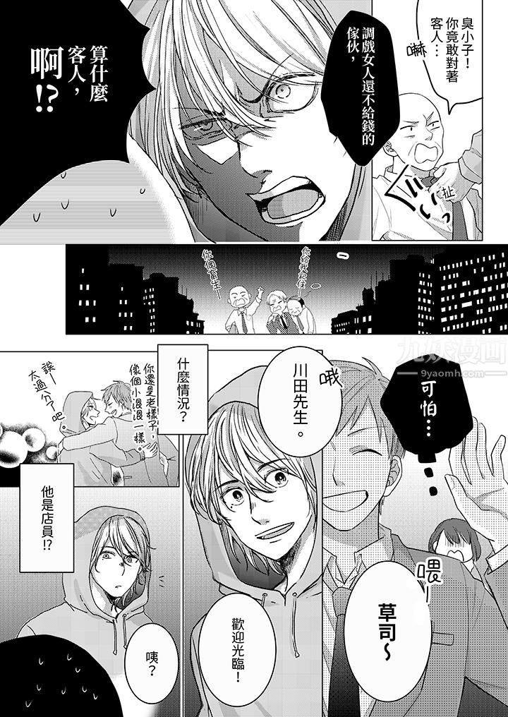 第5頁