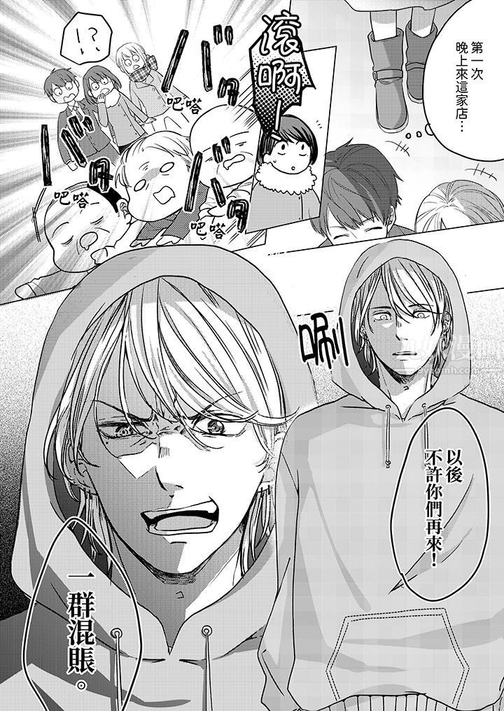 第4頁