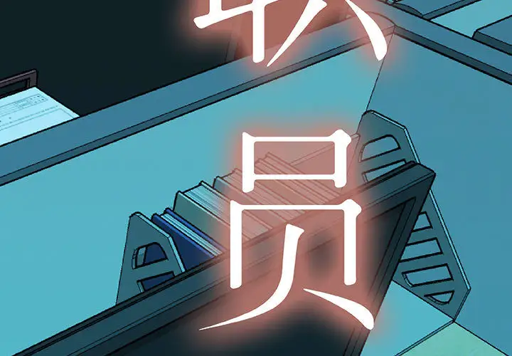第2頁