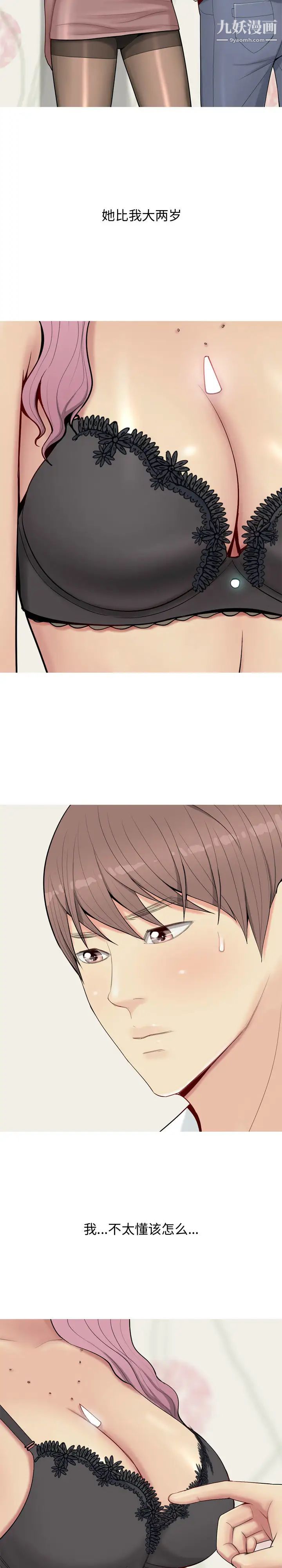 第2頁