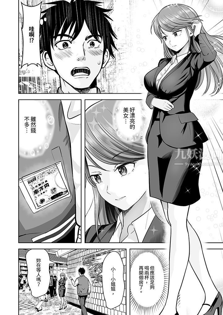 第2頁