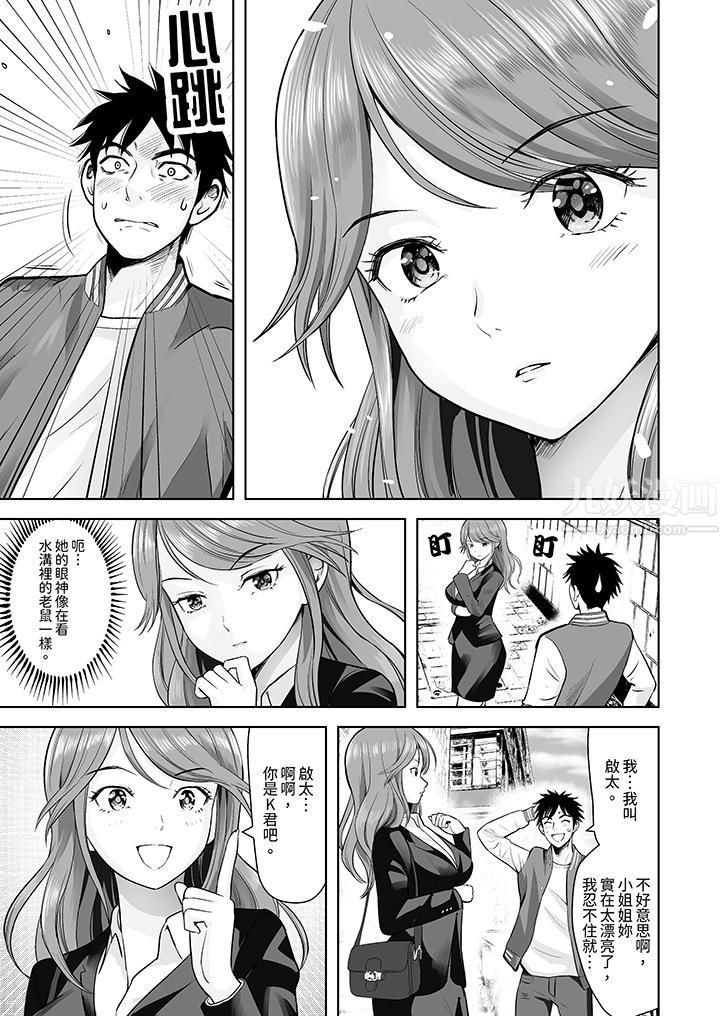 第3頁