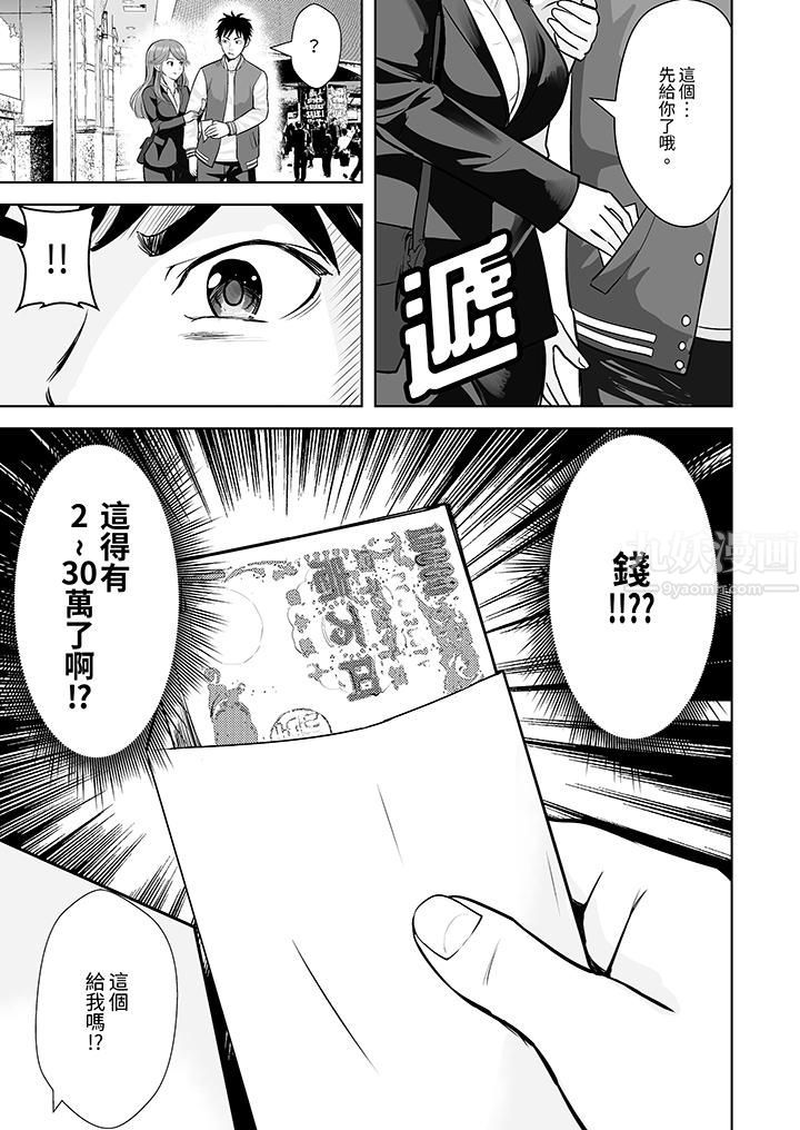 第5頁