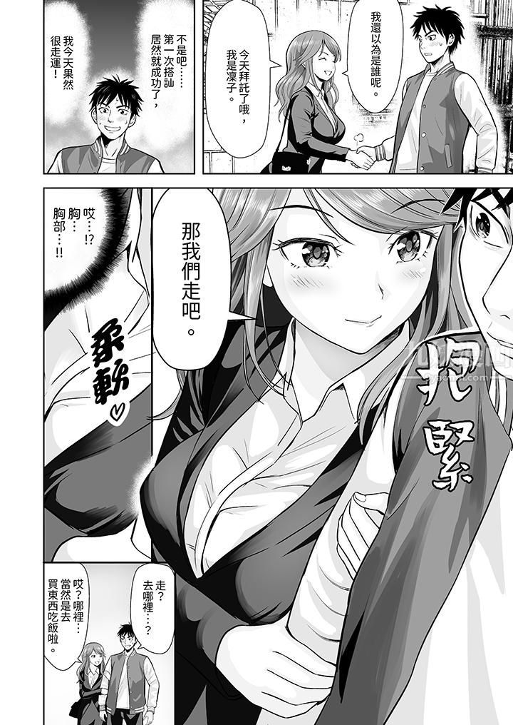 第4頁