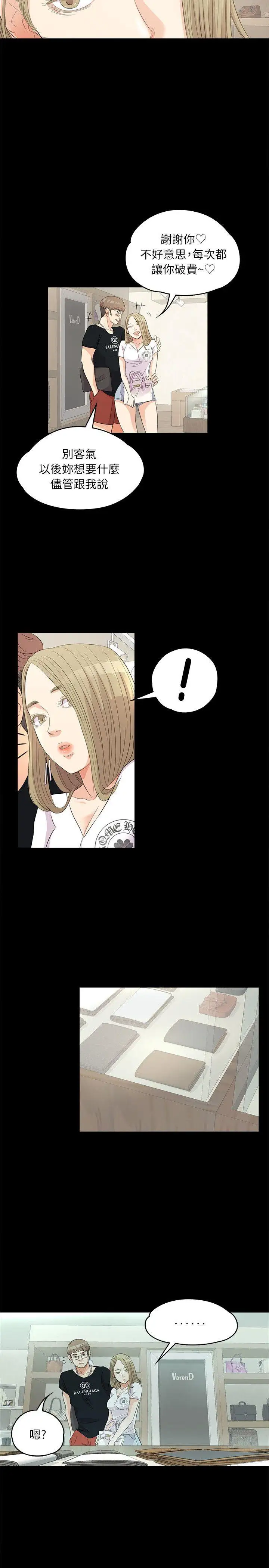 第5頁