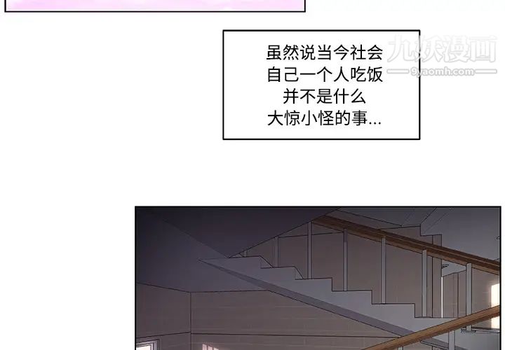 第3頁