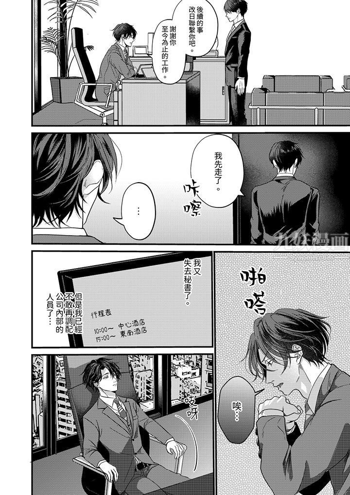 第2頁
