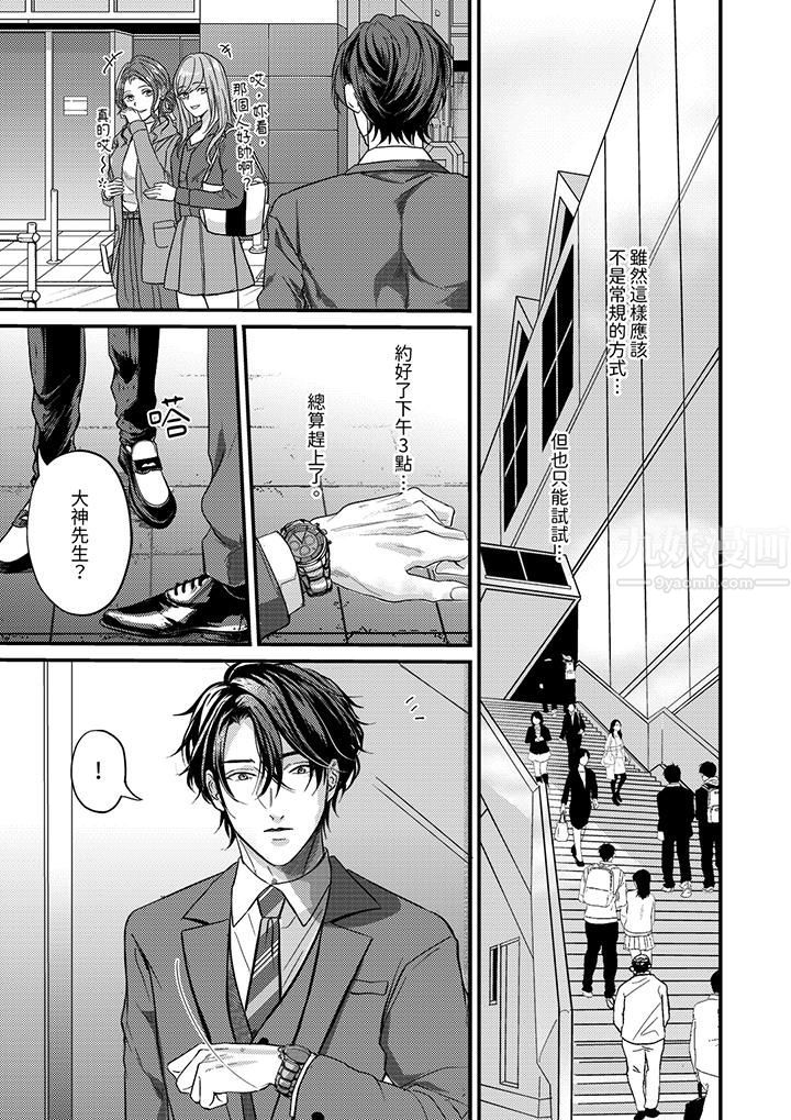 第5頁