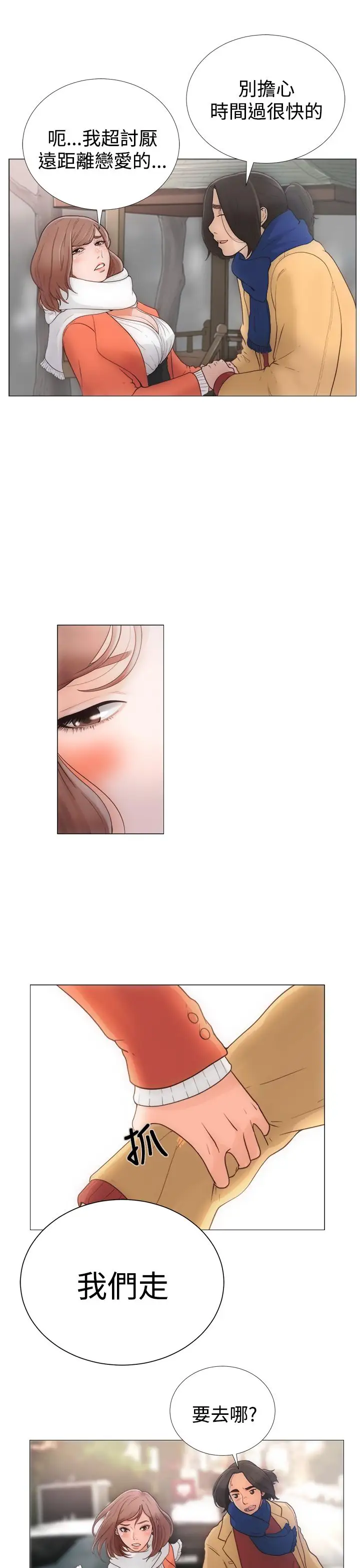 第2頁