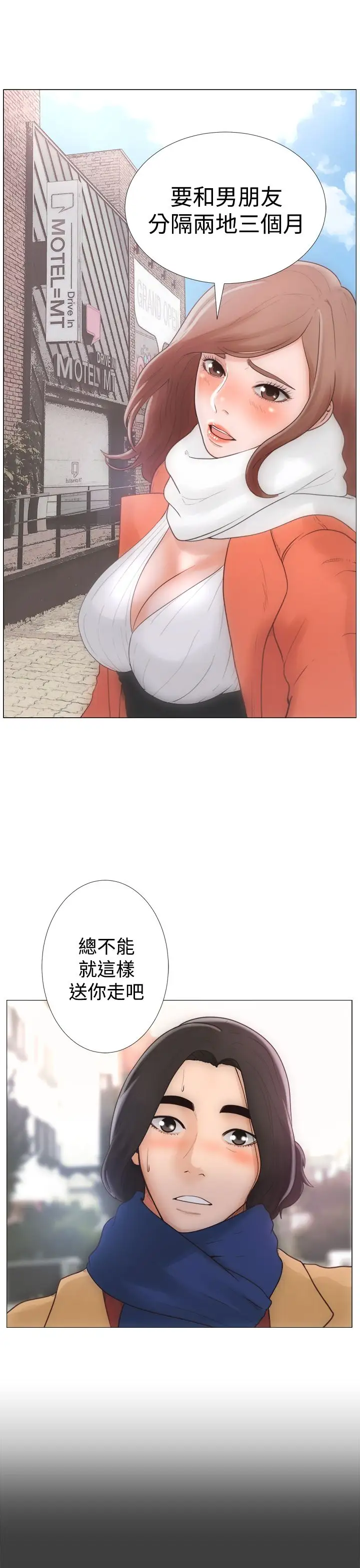 第4頁