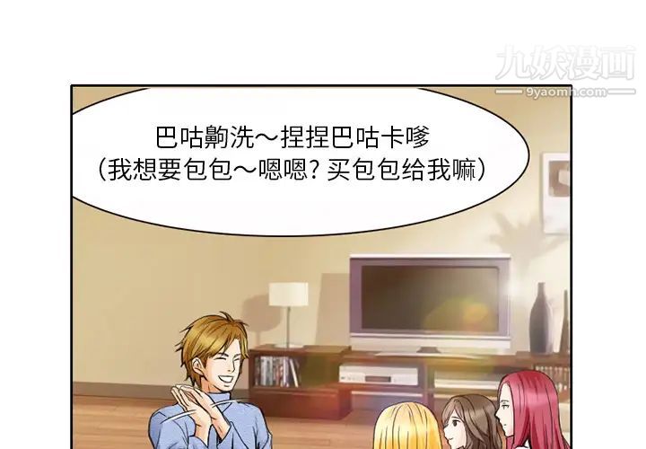第3頁