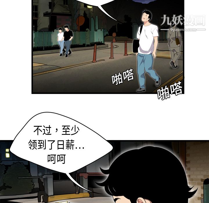 第5頁