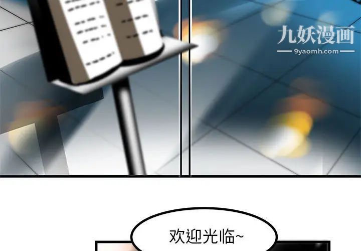 第2頁