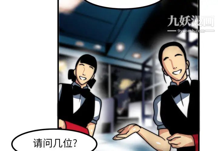 第3頁