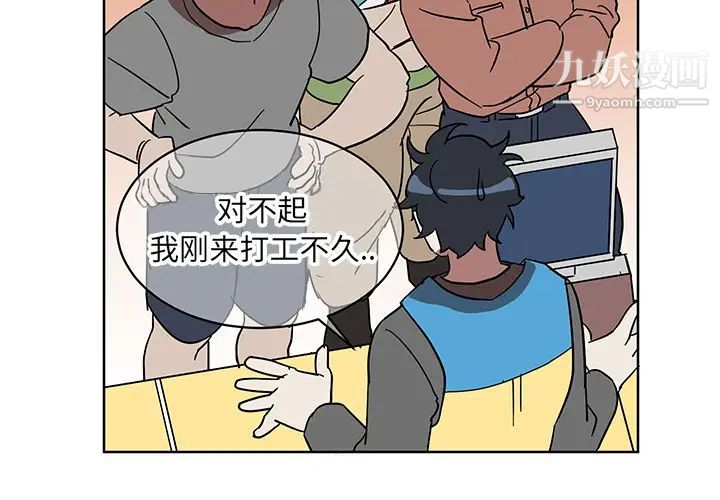 第3頁