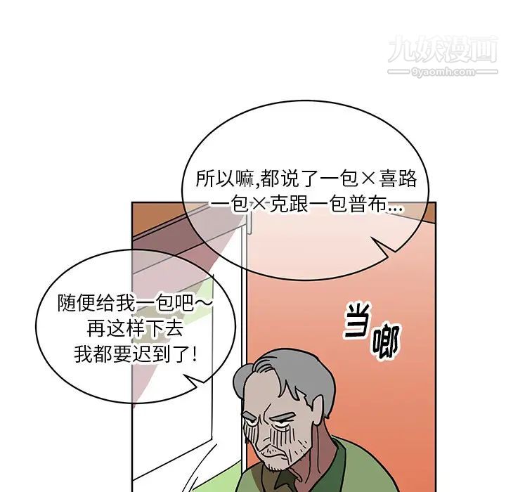 第4頁