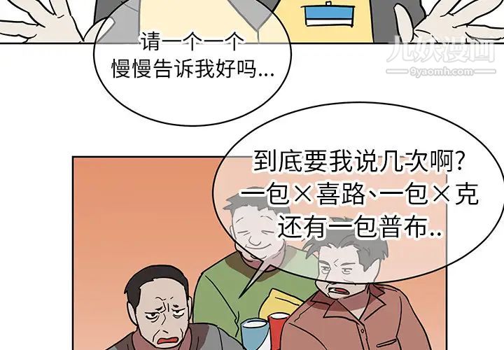 第2頁
