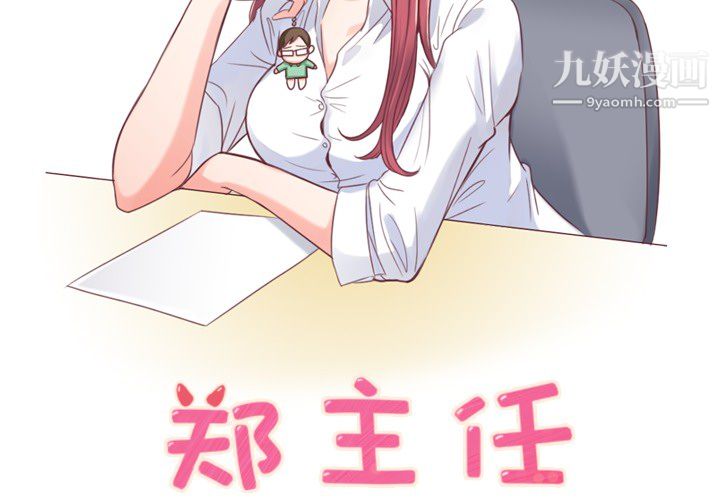 第1頁