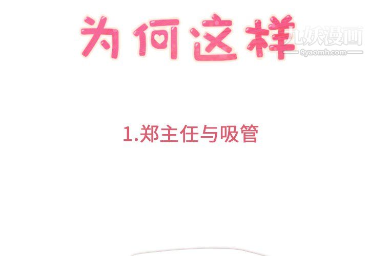 第2頁