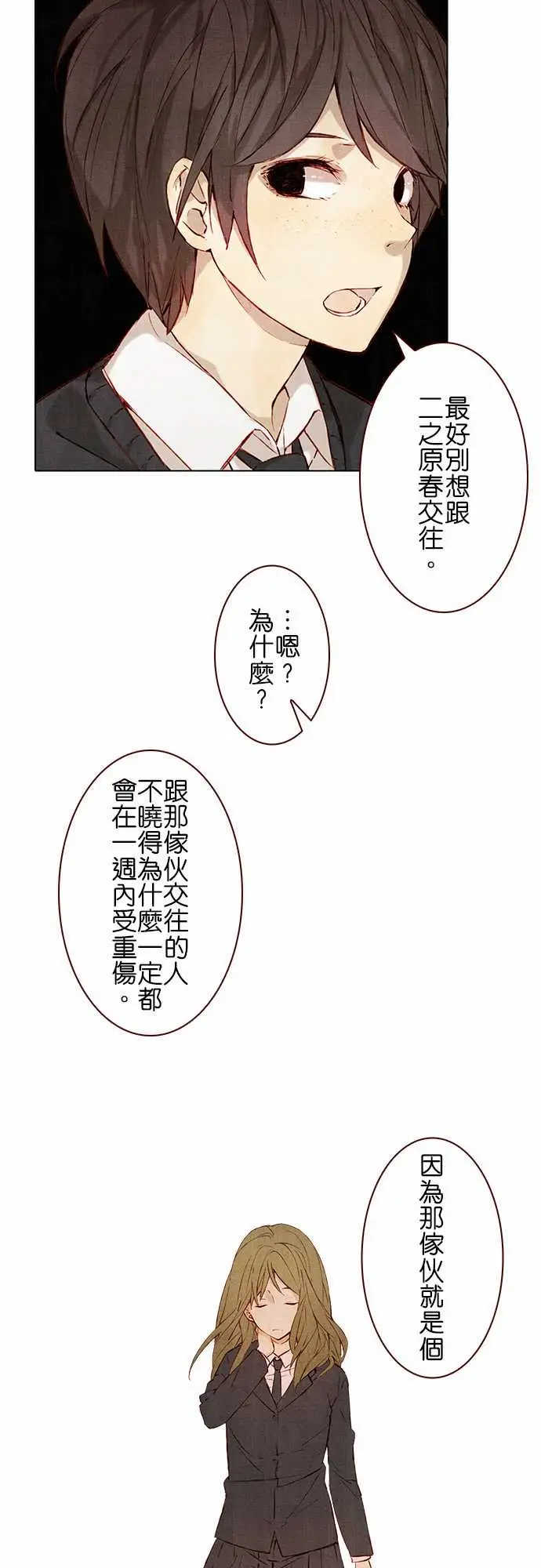 第3頁