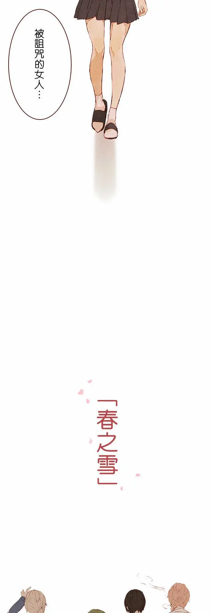 第4頁
