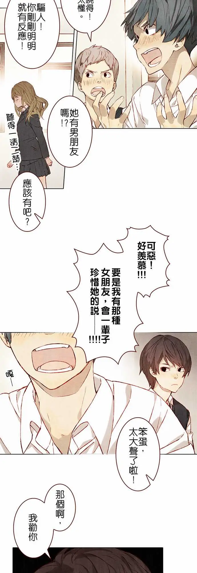 第2頁