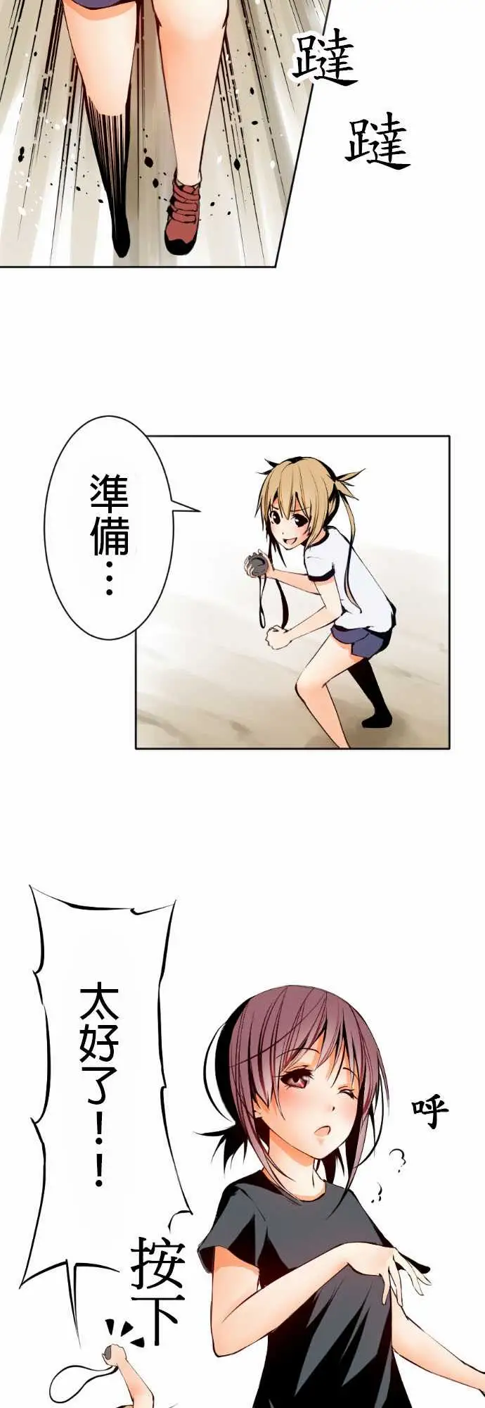 第2頁